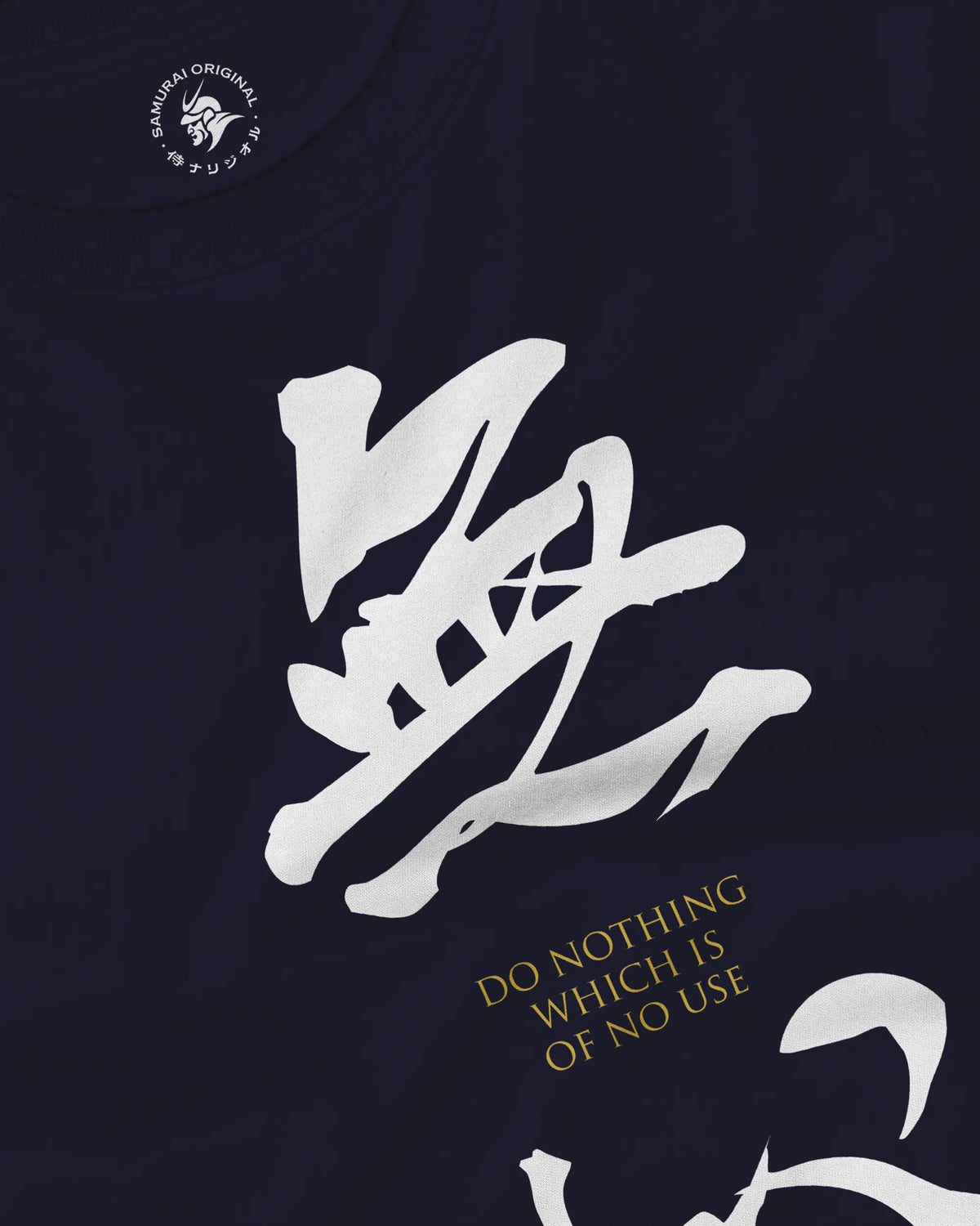 MUSHIN - The Master's Essence Unisex Long Sleeve Tee - Samurai Original