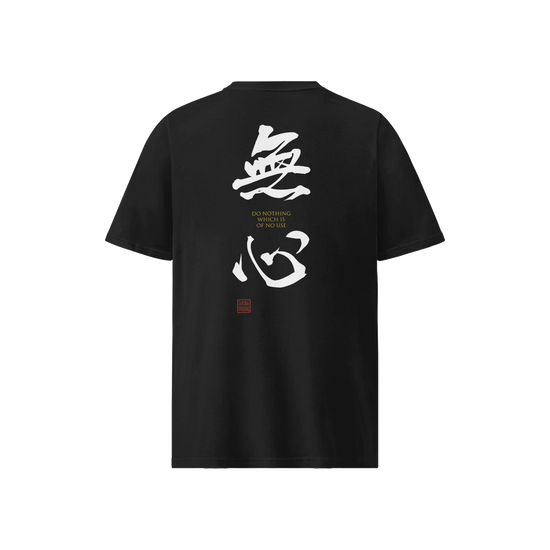 MUSHIN - The Master's Essence Organic T-Shirt Black - Samurai Original