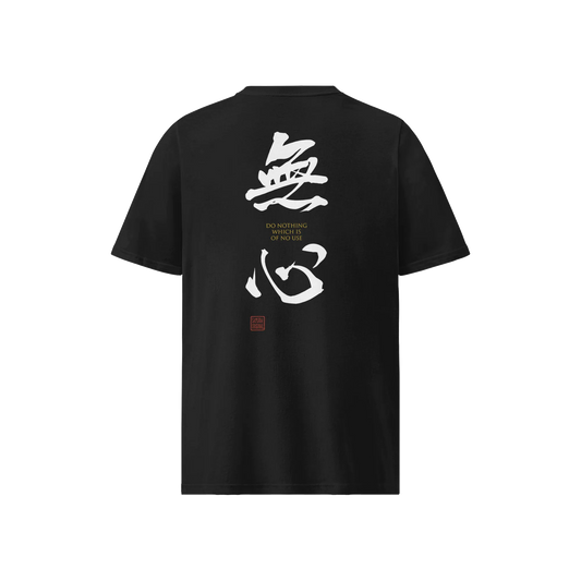 MUSHIN - The Master's Essence Organic T-Shirt Black - Samurai Original