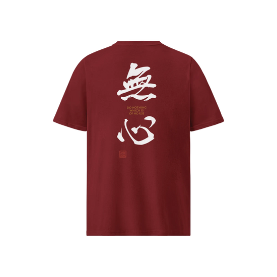 MUSHIN - The Master's Essence Organic T-Shirt Burgundy - Samurai Original