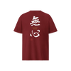 MUSHIN - The Master's Essence Organic T-Shirt Burgundy - Samurai Original