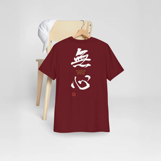 MUSHIN - The Master's Essence Organic T-Shirt - Samurai Original