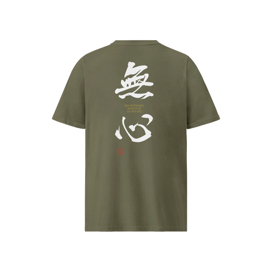 MUSHIN - The Master's Essence Organic T-Shirt Khaki - Samurai Original