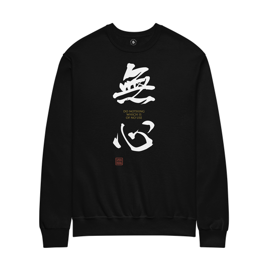 MUSHIN - The Master's Essence Unisex Sweatshirt