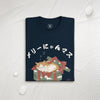 Merry Cat mas Japanese Ukiyo-e Unisex organic t-shirt