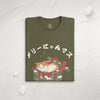 Merry Cat mas Japanese Ukiyo-e Unisex organic t-shirt