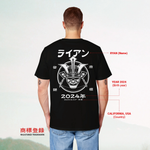 Samurai Kabuto Custom Name Organic T-shirt - Samurai Original