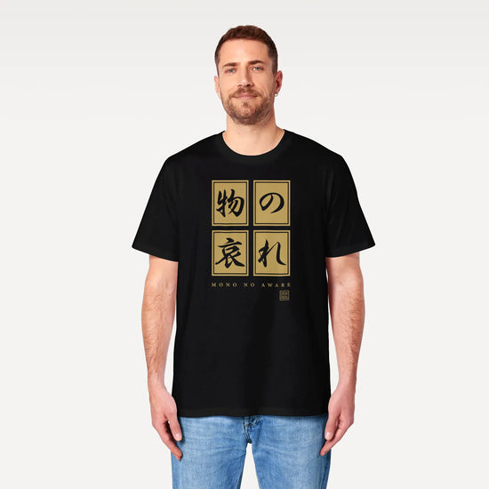 Mono No Aware Japanese Calligraphy Organic T-shirt - Samurai Original