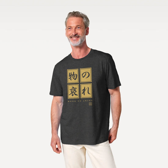 Mono No Aware Japanese Calligraphy Organic T-shirt - Samurai Original