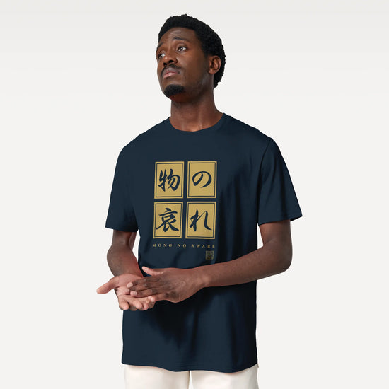 Mono No Aware Japanese Calligraphy Organic T-shirt - Samurai Original