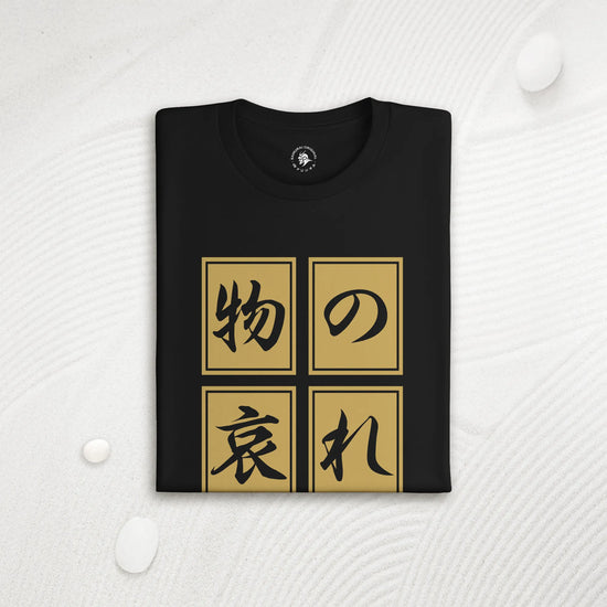 Mono No Aware Japanese Calligraphy Organic T-shirt - Samurai Original