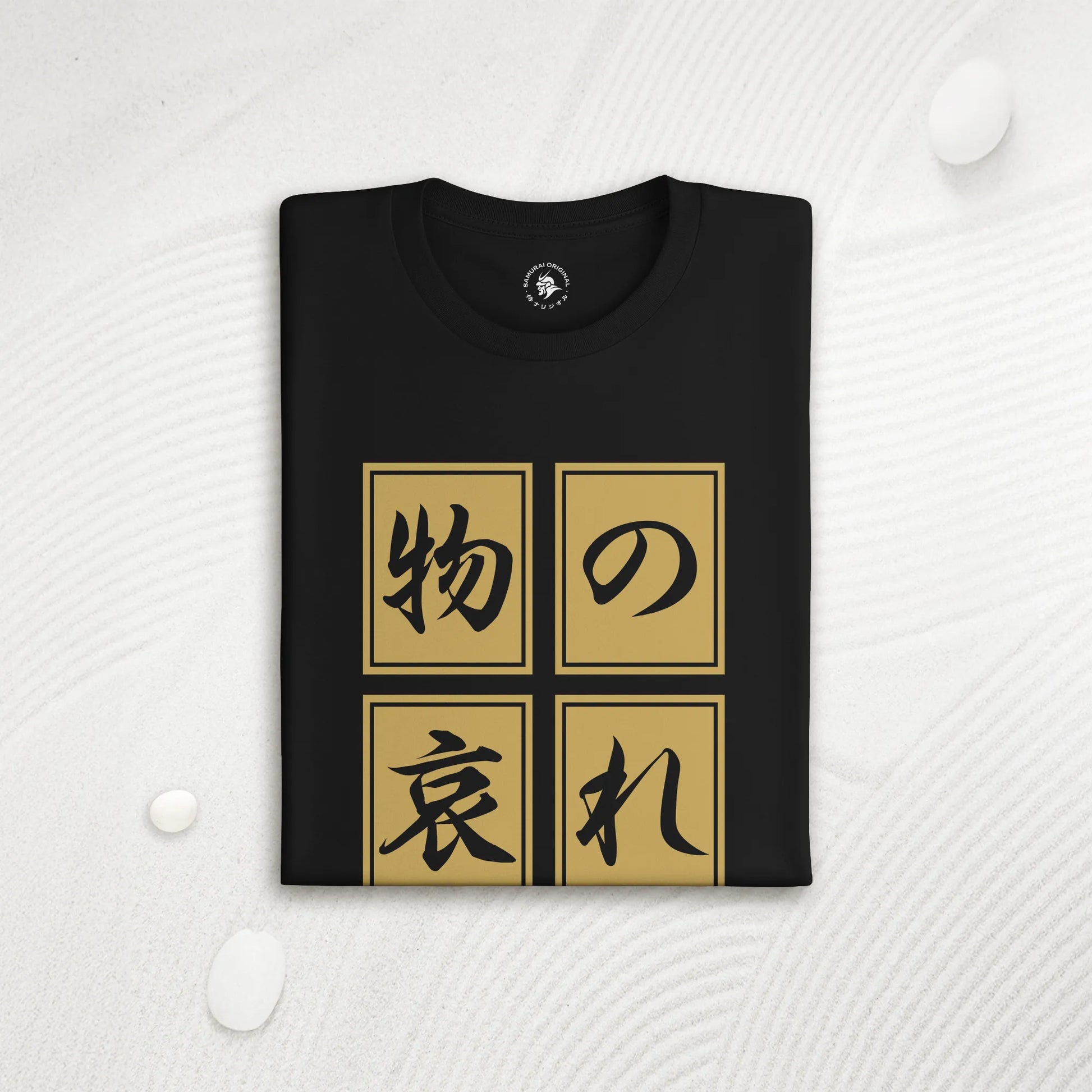 Mono No Aware Japanese Calligraphy Organic T-shirt - Samurai Original