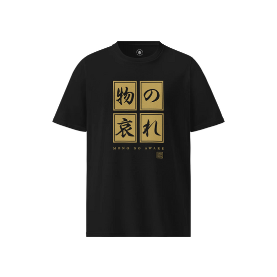 Mono No Aware Japanese Calligraphy Organic T-shirt Black - Samurai Original