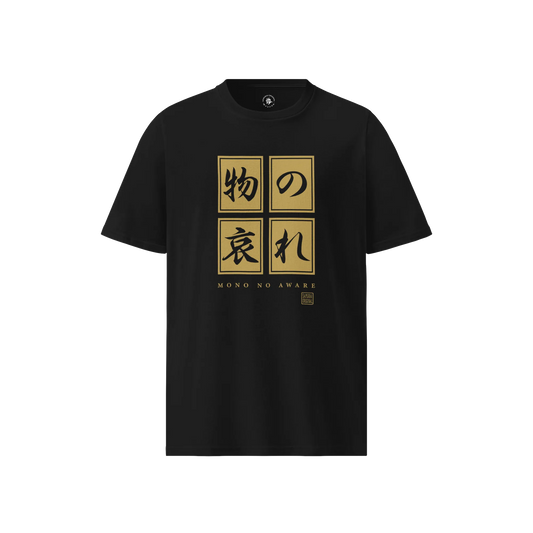 Mono No Aware Japanese Calligraphy Unisex organic t-shirt