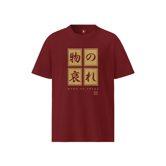 Mono No Aware Japanese Calligraphy Organic T-shirt Burgundy - Samurai Original