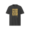 Mono No Aware Japanese Calligraphy Organic T-shirt Dark Heather Grey - Samurai Original