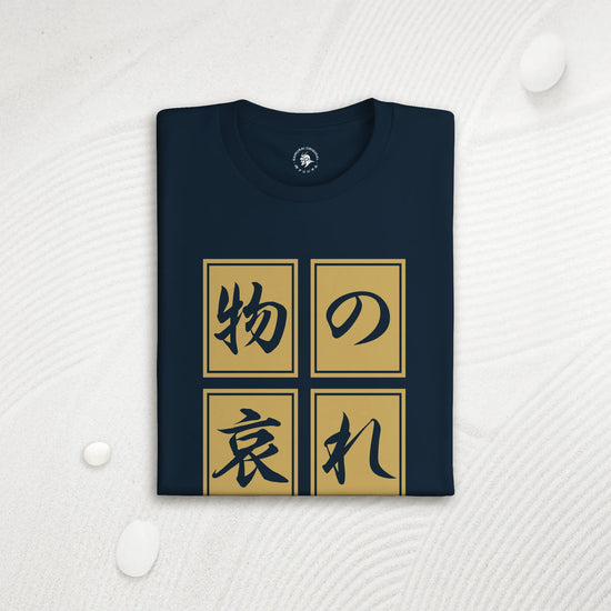Mono No Aware Japanese Calligraphy Organic T-shirt - Samurai Original