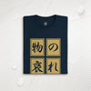 Mono No Aware Japanese Calligraphy Organic T-shirt - Samurai Original