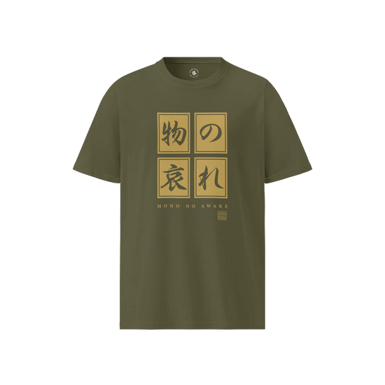 Mono No Aware Japanese Calligraphy Organic T-shirt Khaki - Samurai Original