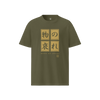 Mono No Aware Japanese Calligraphy Organic T-shirt Khaki - Samurai Original