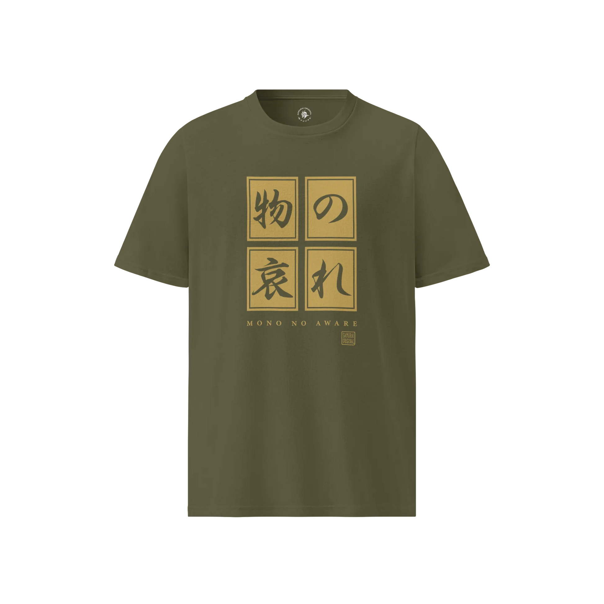 Mono No Aware Japanese Calligraphy Organic T-shirt Khaki - Samurai Original