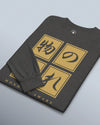Mono No Aware Japanese Calligraphy Unisex Long Sleeve Tee - Samurai Original