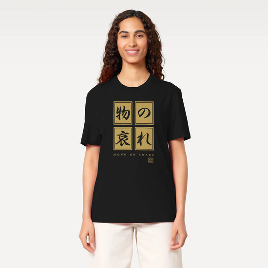 Mono No Aware Japanese Calligraphy Organic T-shirt - Samurai Original