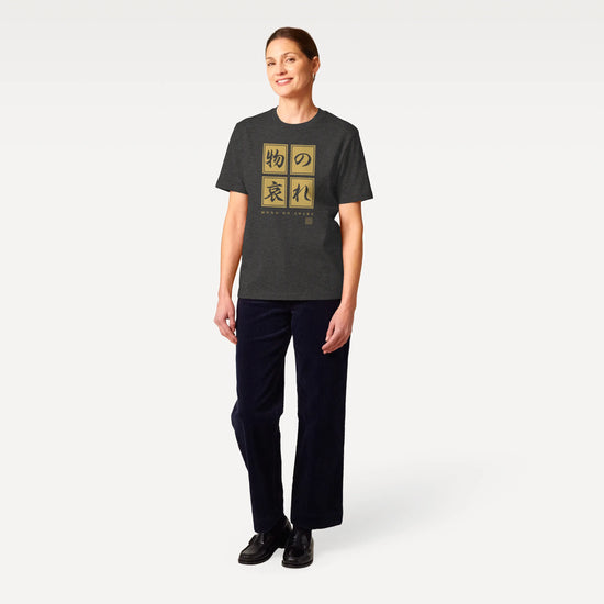 Mono No Aware Japanese Calligraphy Organic T-shirt - Samurai Original