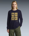 Mono No Aware Japanese Calligraphy Unisex Long Sleeve Tee - Samurai Original