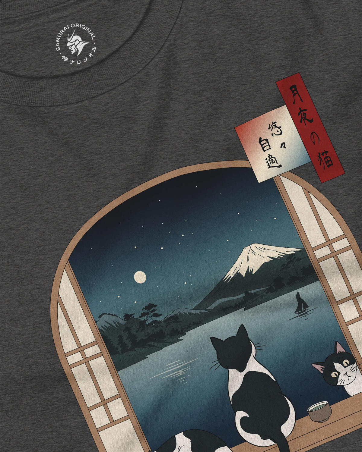 Moonlit Cats Ukiyo-e Unisex Long Sleeve Tee - Samurai Original