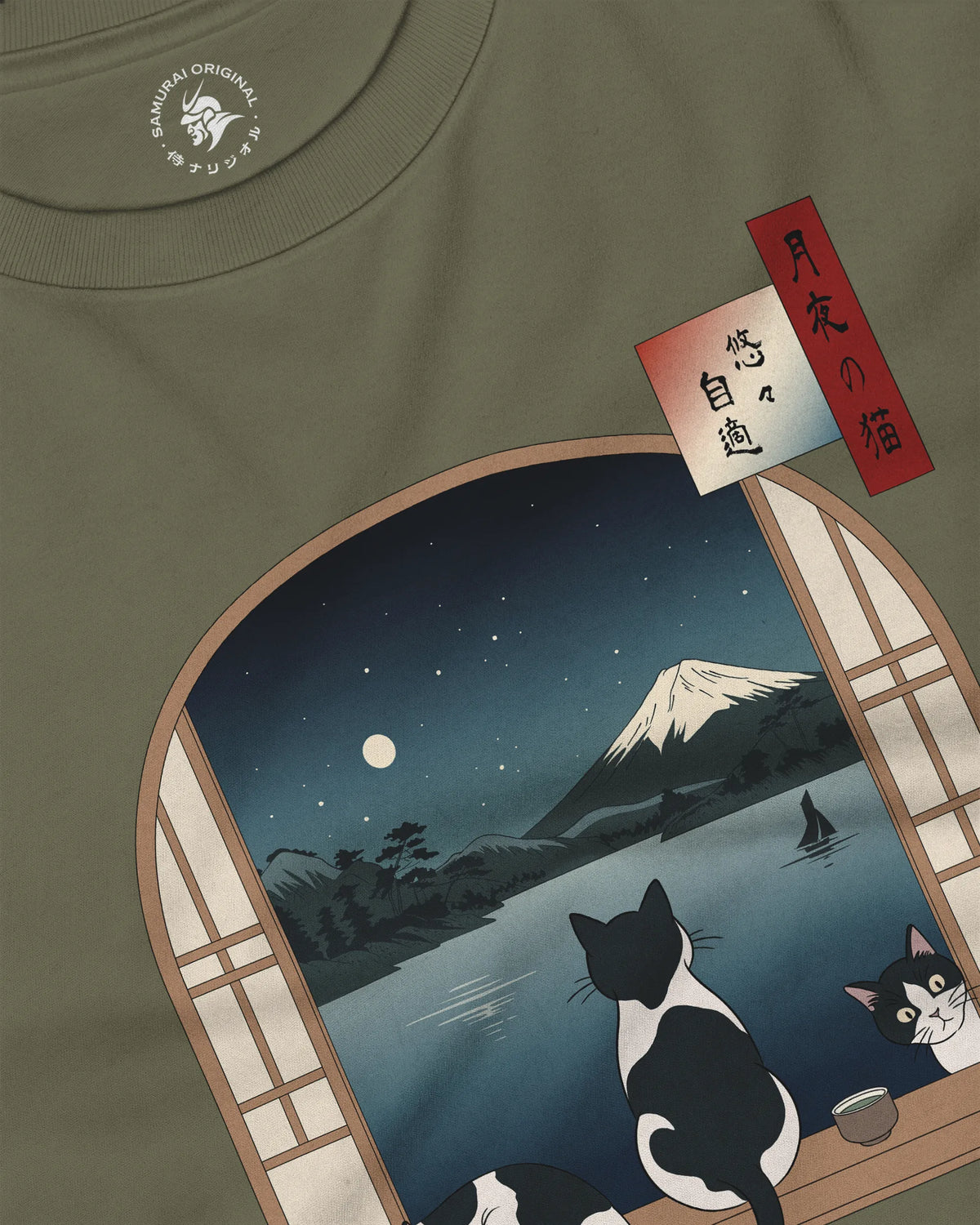 Moonlit Cats Ukiyo-e Unisex Long Sleeve Tee - Samurai Original