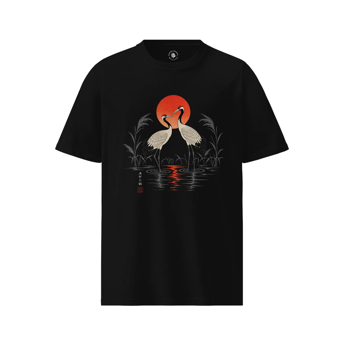 Moonlit Cranes Ukiyo-e Organic T-Shirt Black - Samurai Original