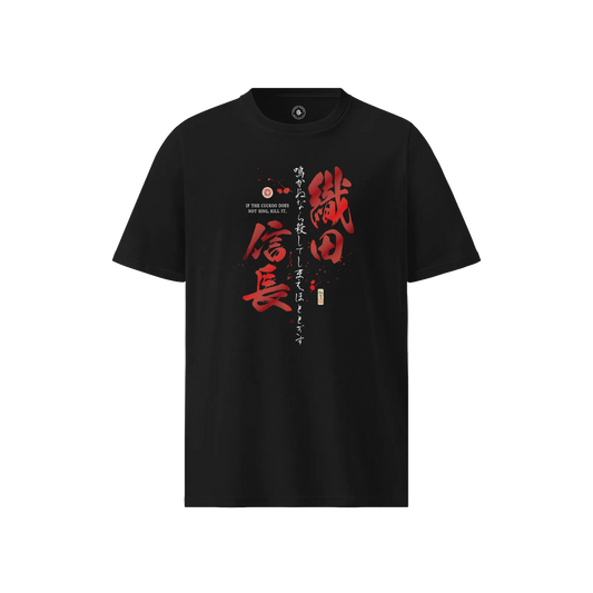 Oda Nobunaga Kanji Calligraphy  Unisex organic t-shirt No.1