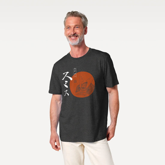 Personalized Japanese Name Kabuto Organic T-Shirt - Samurai Original