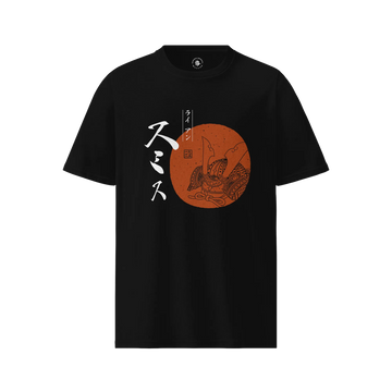 Personalized Japanese Name Kabuto Organic T-Shirt Black - Samurai Original