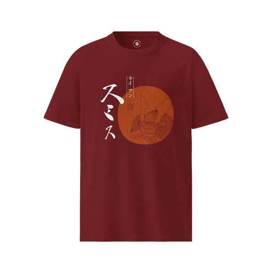 Personalized Japanese Name Kabuto Organic T-Shirt Burgundy - Samurai Original