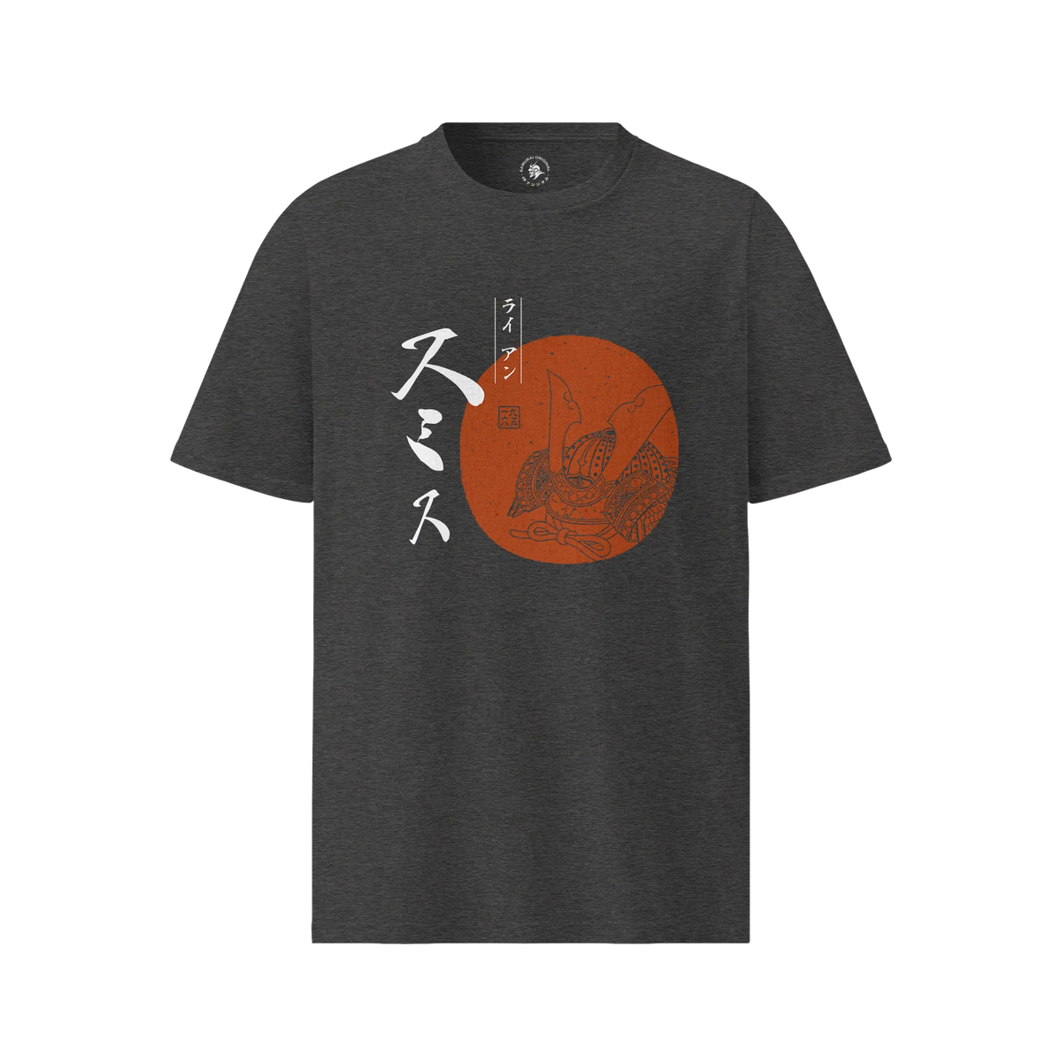 Personalized Japanese Name Kabuto Organic T-Shirt Dark Heather Grey - Samurai Original