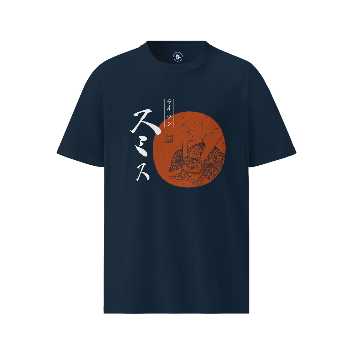 Personalized Japanese Name Kabuto Organic T-Shirt French Navy - Samurai Original