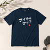 Personalized Japanese Couple Name Seal Organic T-shirt