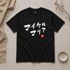 Personalized Japanese Couple Name Seal Classic T-shirt - Samurai Original