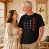 Personalized Japanese Dad Organic T-shirt