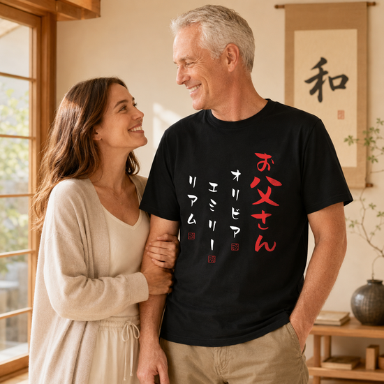 Personalized Japanese Dad Organic T-shirt - Samurai Original