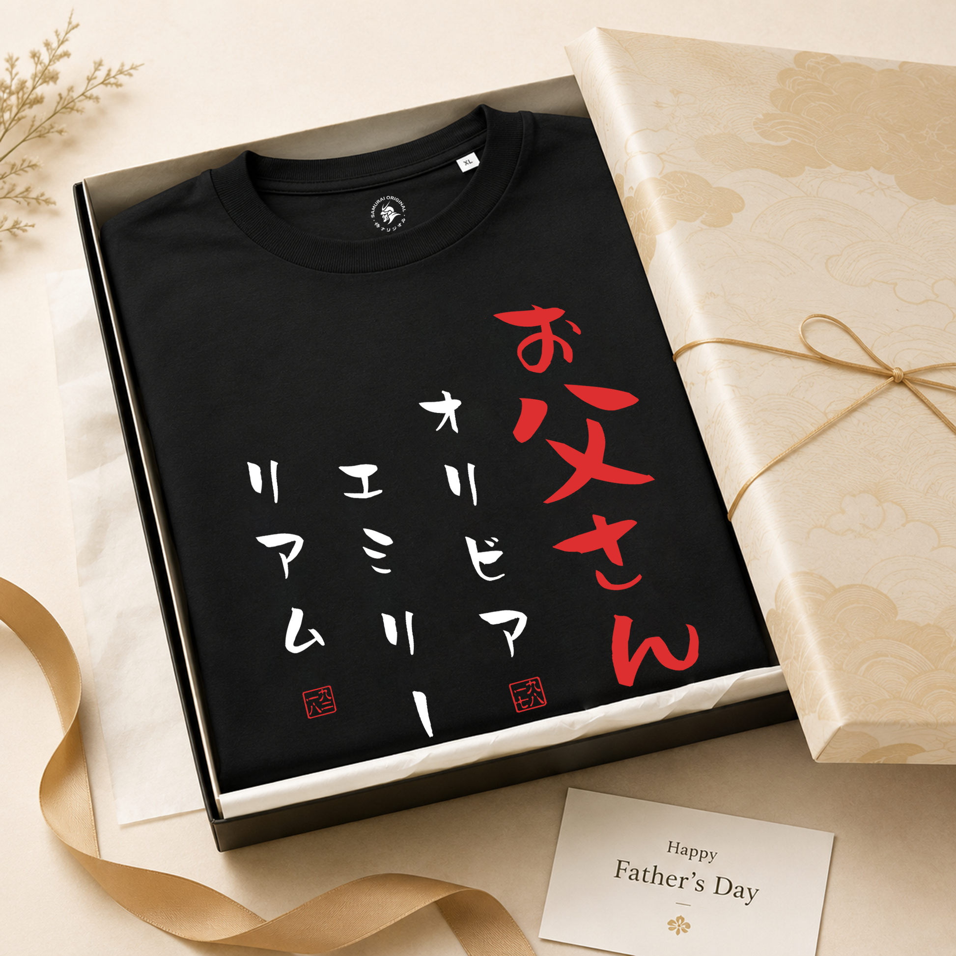 Personalized Japanese Dad Organic T-shirt Black - Samurai Original