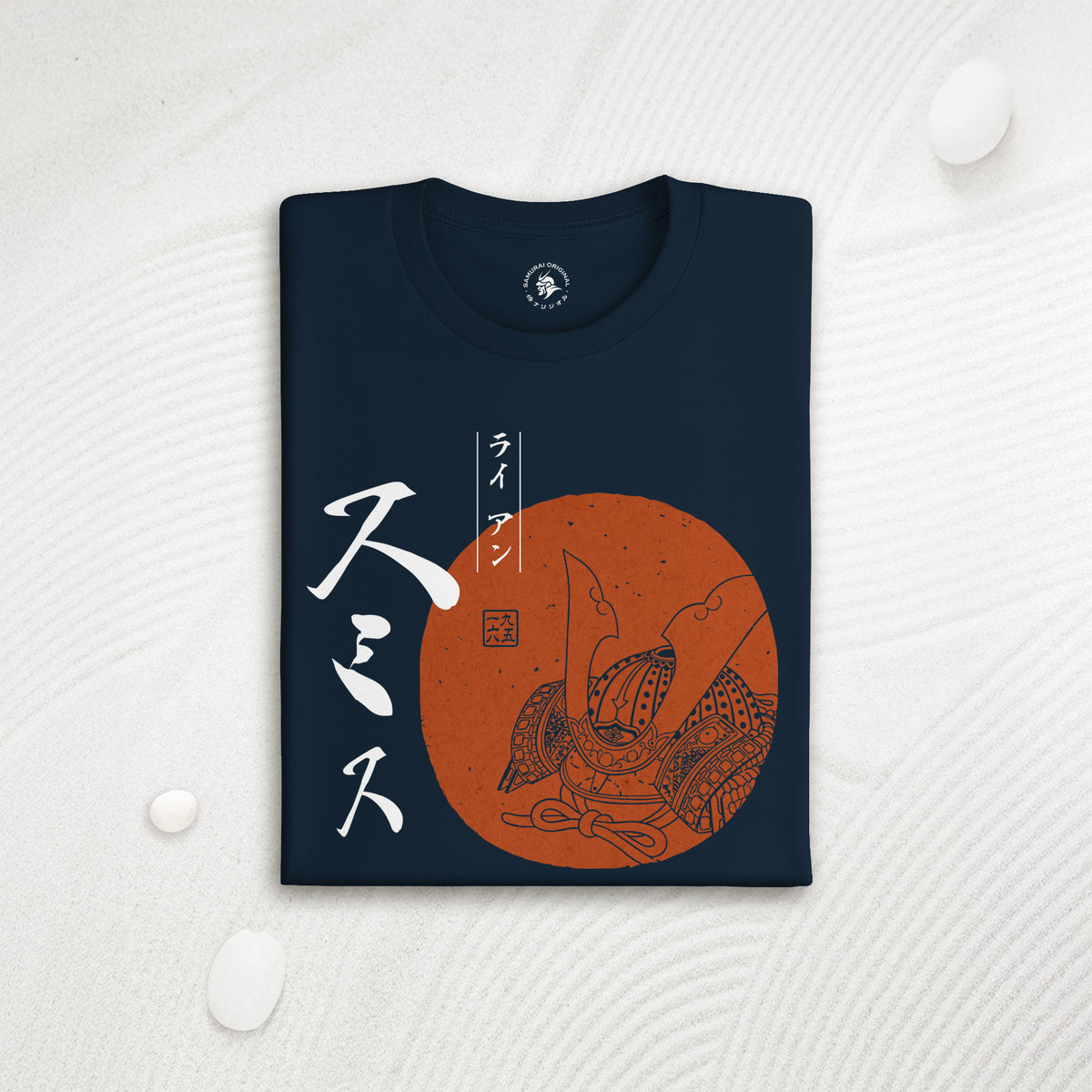 Personalized Japanese Name Kabuto Organic T-Shirt - Samurai Original