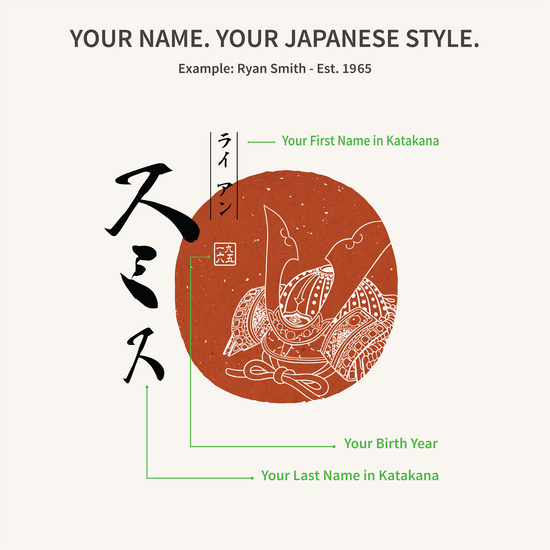 Personalized Japanese Name Kabuto Organic T-Shirt - Samurai Original
