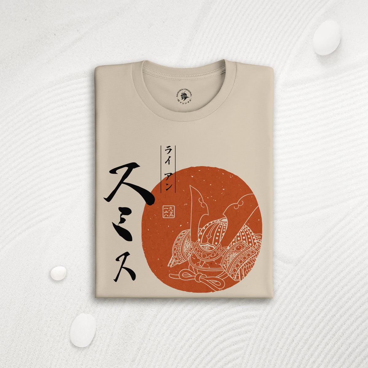 Personalized Japanese Name Kabuto Organic T-Shirt - Samurai Original
