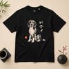 Personalized Japanese Pet Portrait Classic Organic T-Shirt Black - Samurai Original