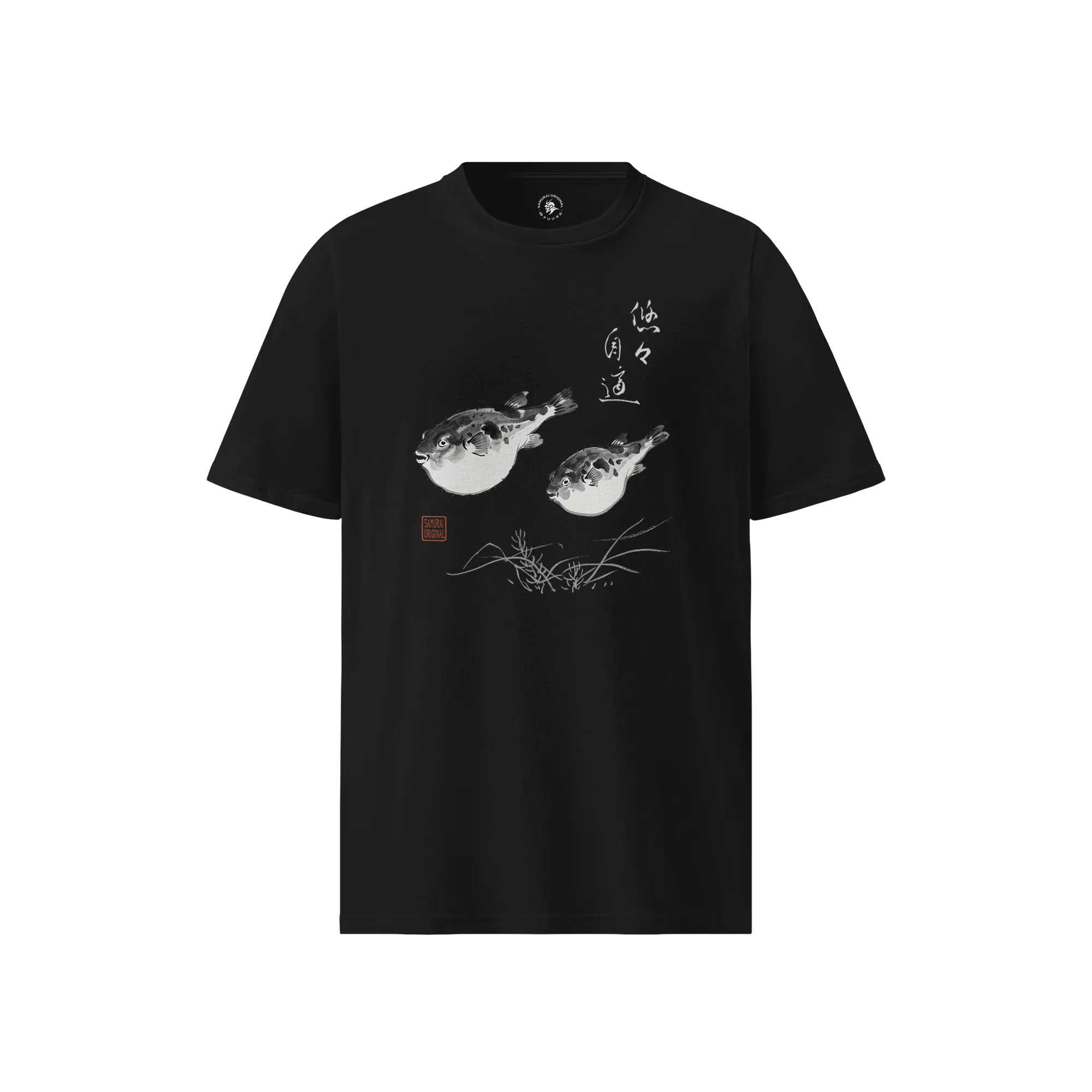 Pufferfish Sumi-e T-shirt - Japanese Ink Painting | Samurai Original
