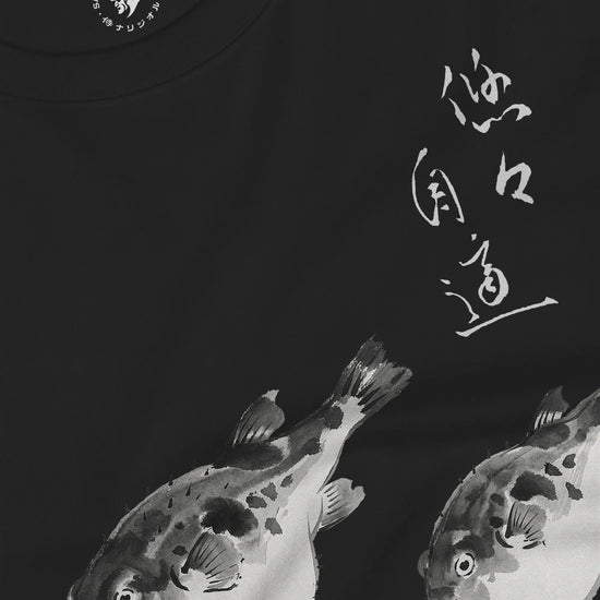 Pufferfish Sumi-e Unisex Long Sleeve Tee - Samurai Original