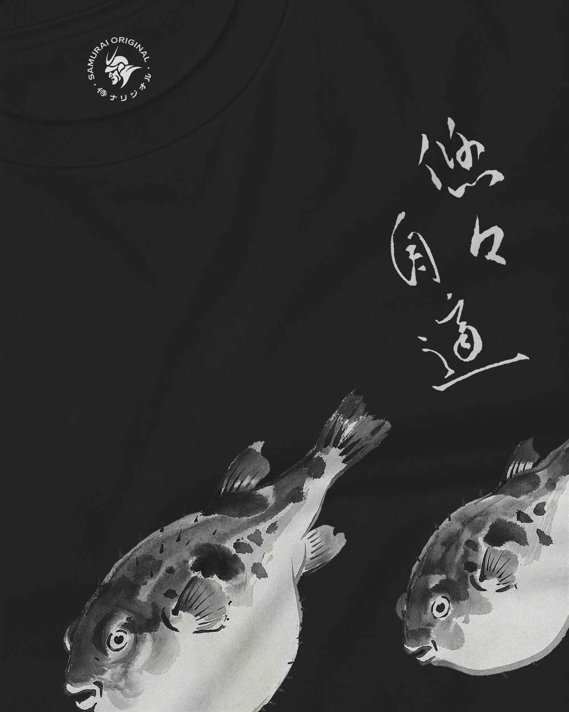 Pufferfish Sumi-e Unisex Long Sleeve Tee - Samurai Original